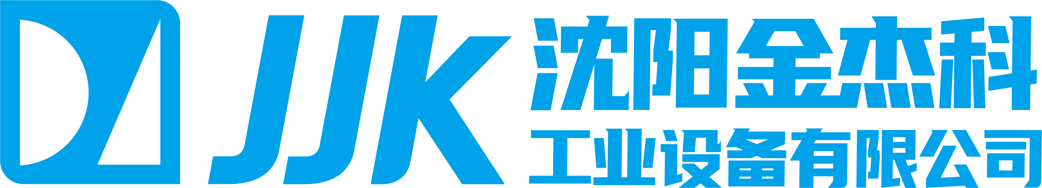 沈阳漂亮人妻被中出中文字幕色工业设备有限公司